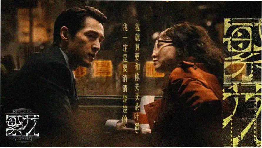 三级电影免费观看 - 热门推荐