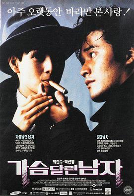 欲望之都 三级电影免费观看