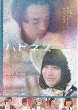 禁忌之恋 三级电影在线观看