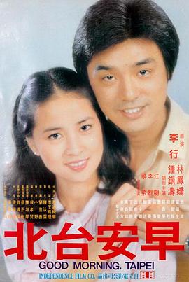 情迷巴黎 三级电影在线观看